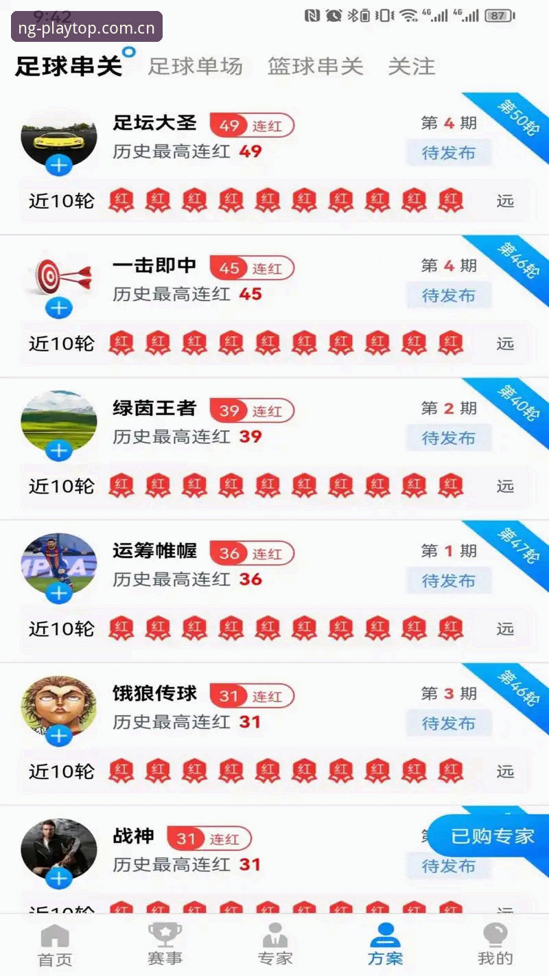 NG体育体育娱乐最新版 NG体育体育娱乐最新版v2.3.8上线:重塑移动端赛事互动新体验,突破性功能引用户热议