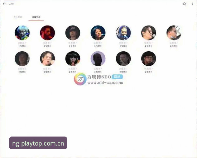 NG体育平台安全使用完整指南：从入口验证到流畅体验的深度解析