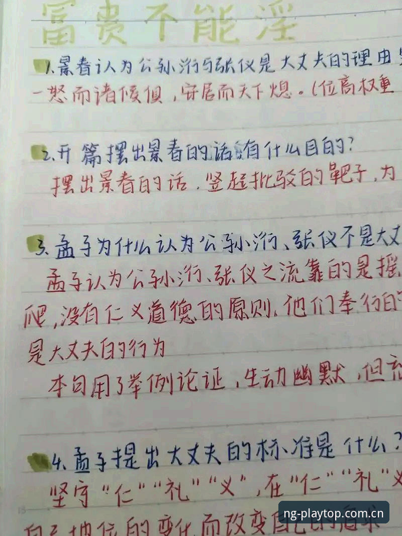2026NG体育平台怎么样 资深用户亲测:2026NG体育平台怎么样?我的2年使用心得全分享